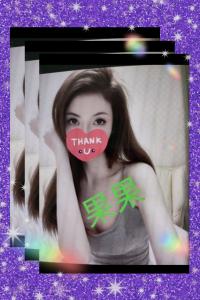 685375911: Chica busca chico en Asturias